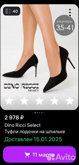 Туфли женские черные