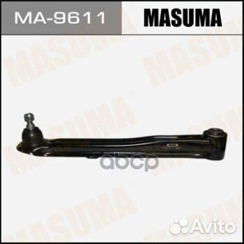Рычаг mitsubishi pajero задн. MA9611 Masuma