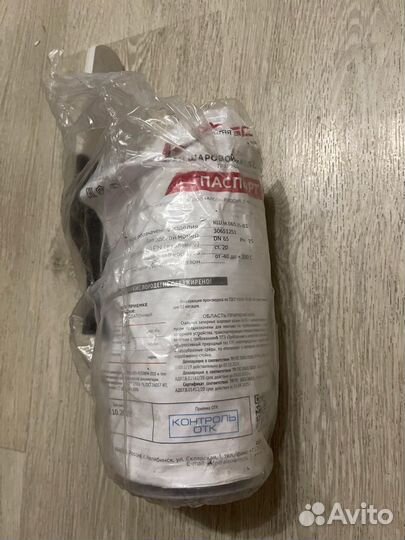 Кран шаровой DN65 (2 1/2