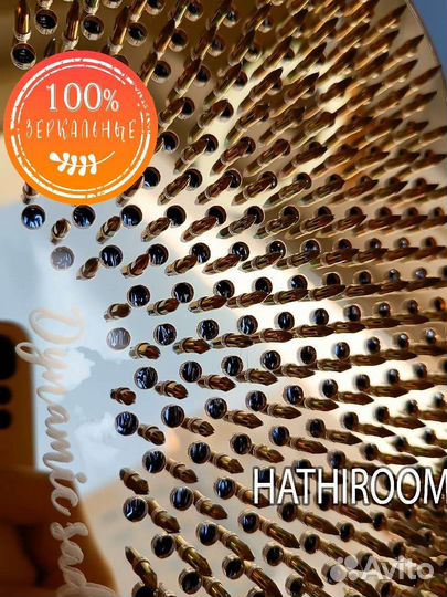 Садху доски с гвоздями пулями. Золотое зеркало