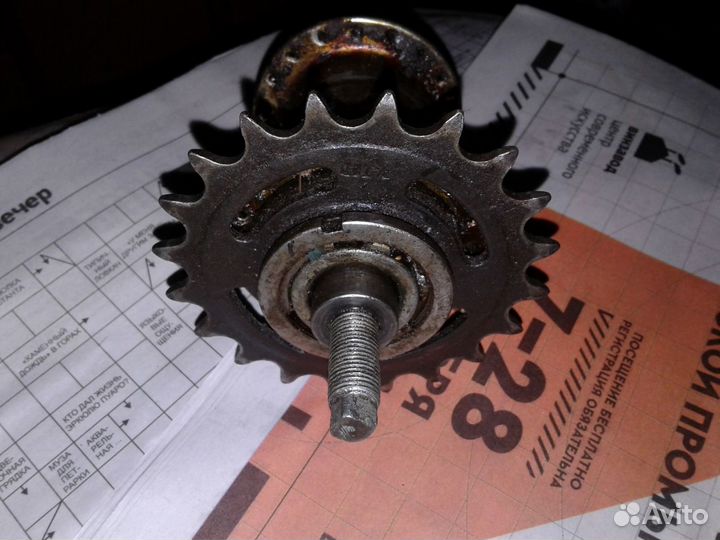 Задняя Втулка Торпедо