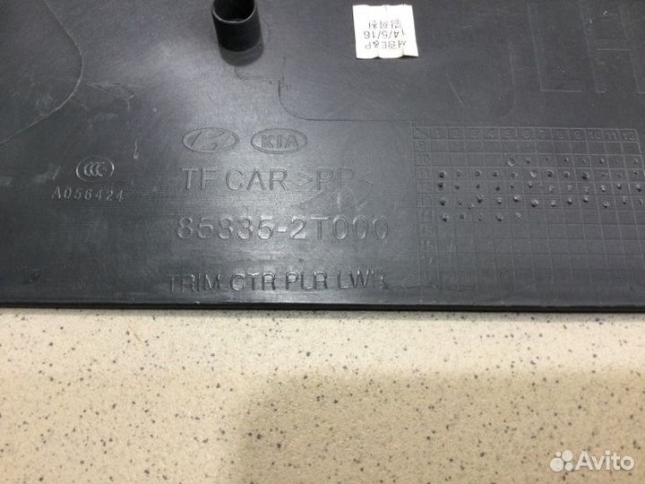 Обшивка стойки нижняя левая Kia Optima 3 2010-2015