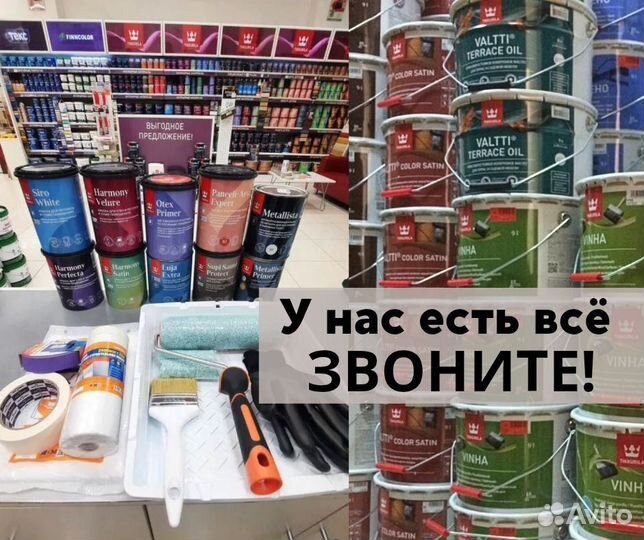 Краска для полов betolux floor A гл 0,9л