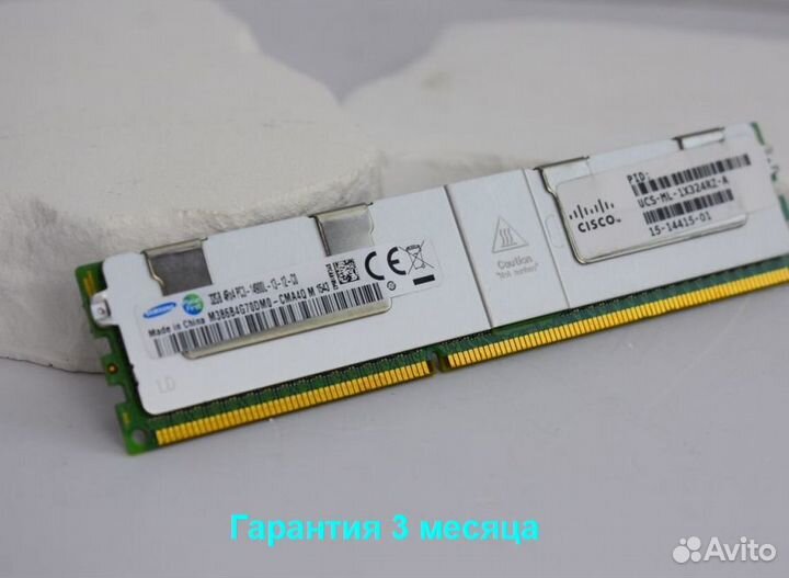DDR3 32GB ECC 1866 samsung