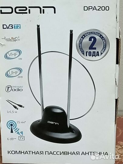 Антенна для тв комнатная