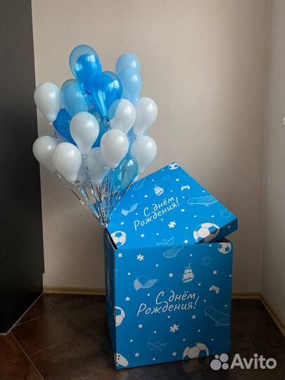 Коробка сюрприз с шарами