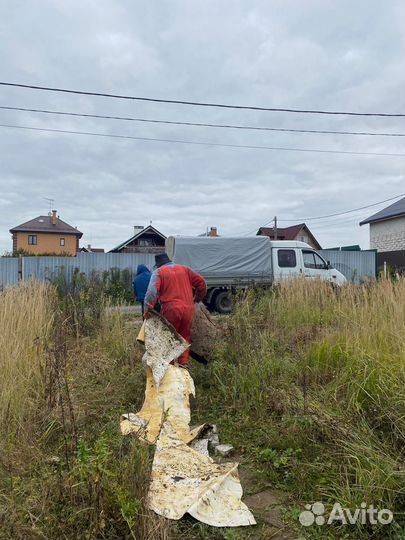 Вывоз мусора