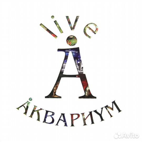 Виниловая пластинка Аквариум — 10LP BOX (Зомбияйц