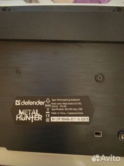 Игровая клавиатура