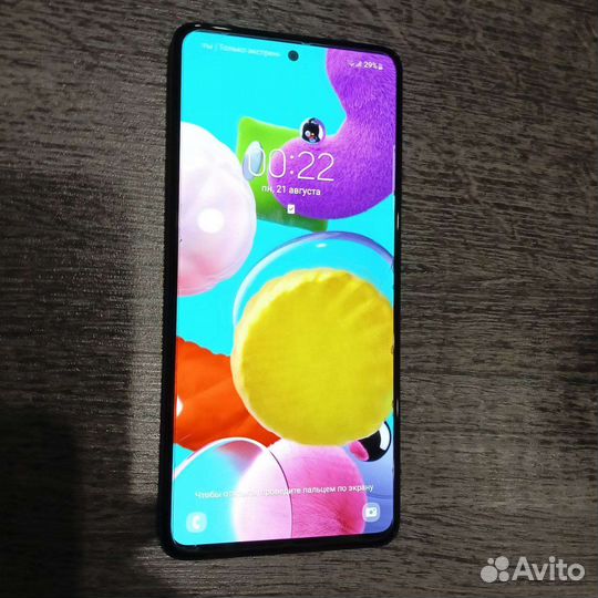 Samsung Galaxy a51