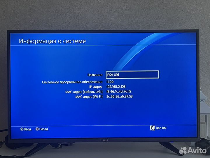 Ps4 Slim 500gb Gold Limited Edition