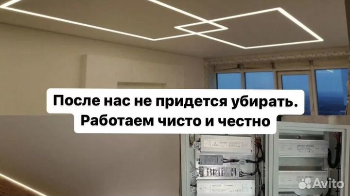 Электрик Услуги электрика Монтаж Замена Электрики