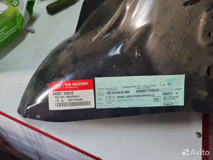 Панель колёсной арки kia ceed