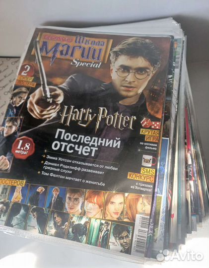 Коллекция материалов по Гарри Поттеру