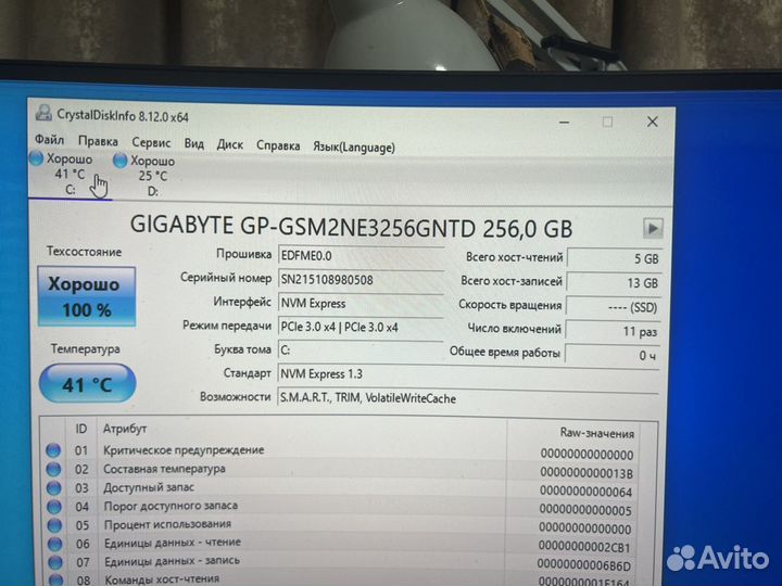 Ssd gigabyte 256gb m2