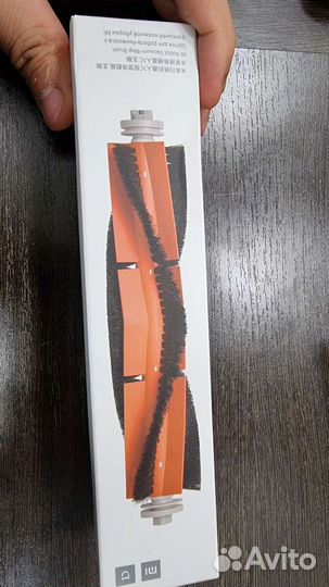 Щетка xiaomi Mi Robot Vacuum Mop stzs01ZHM