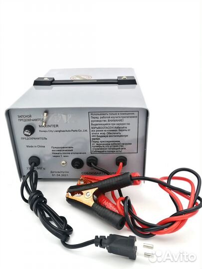 Зарядное устройство для акб 6/12/24В 15А Maxinter