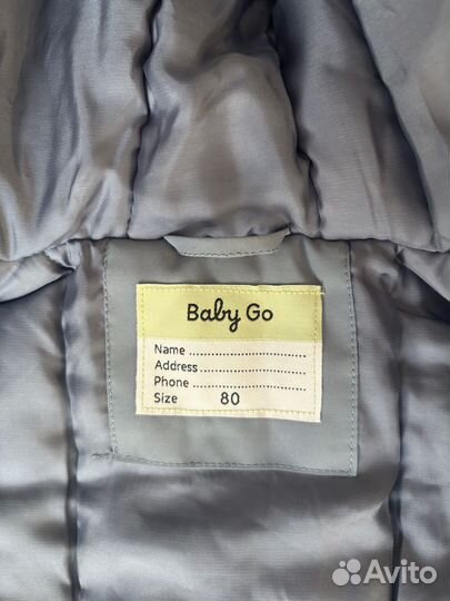 Куртка демисезонная для мальчика 80