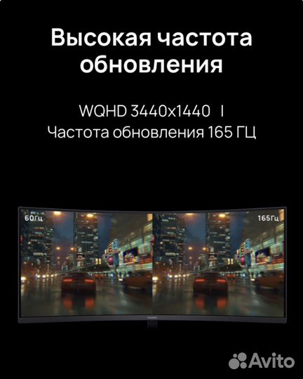 Монитор Huawei LCD 34