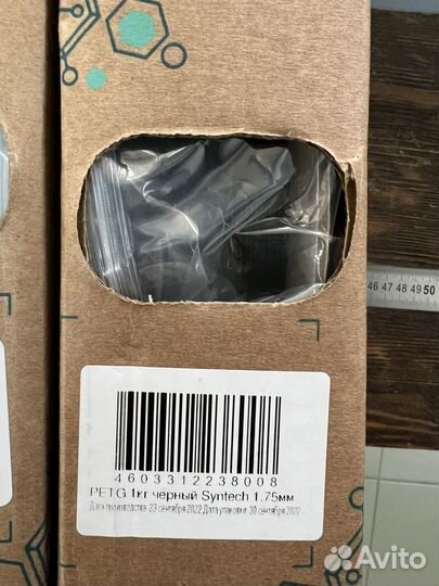 Пластик для 3D принтера petg, ABS Syntech