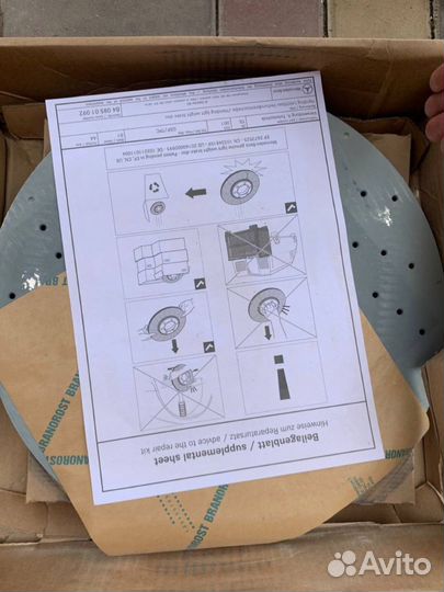 Передние тормозные диски на Mercedes E klass