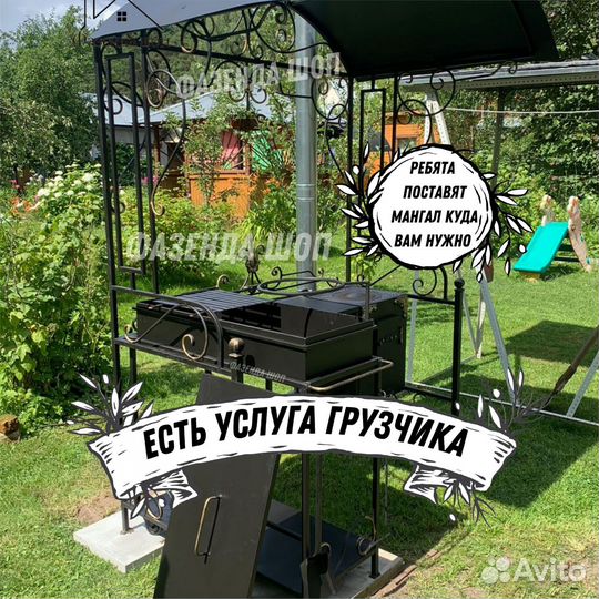Мангал из стали