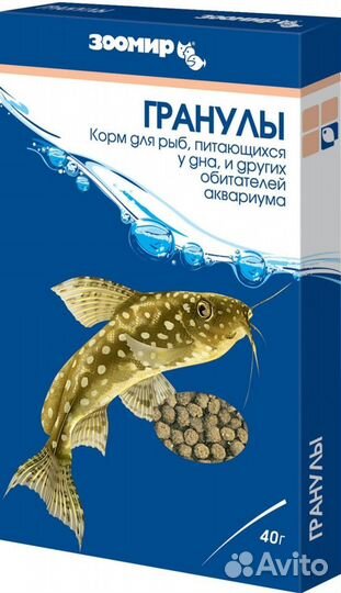Зоомир тонущие гранулы для донных рыб, рептилий, з