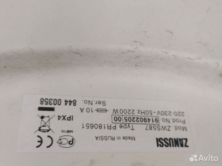 Защита колеса велосипеда