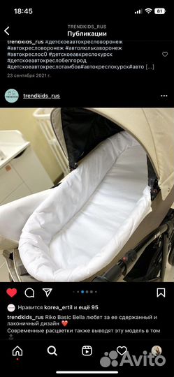 Коляска 2в1 Riko Basic Bella