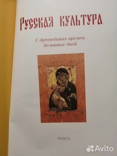 Подарочная книга