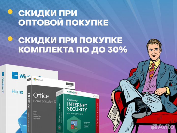 Windows 10 Home POS + Office 2016 Pro Plus