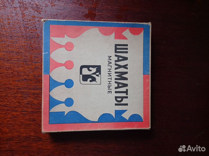 Шахматы СССР