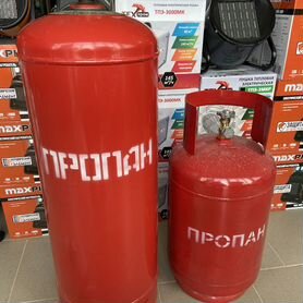 Газовый баллон 50л 27л