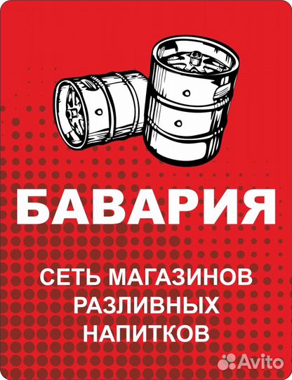 Требуется продавец-кассир