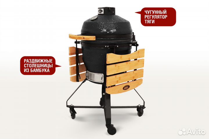 Керамический гриль Start Grill SG PRO 18 дюймов (черный) (45 см)