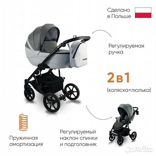 Коляска Bexa ideal 2 в 1