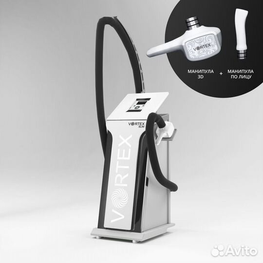 LPG аппарат для массажа VortexSlim Аренда