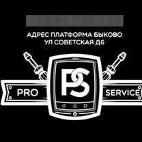 Ремонт телефонов и планшетов, скупка продажа, Быково