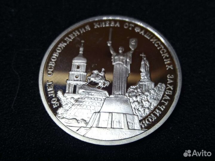 Молодая Россия