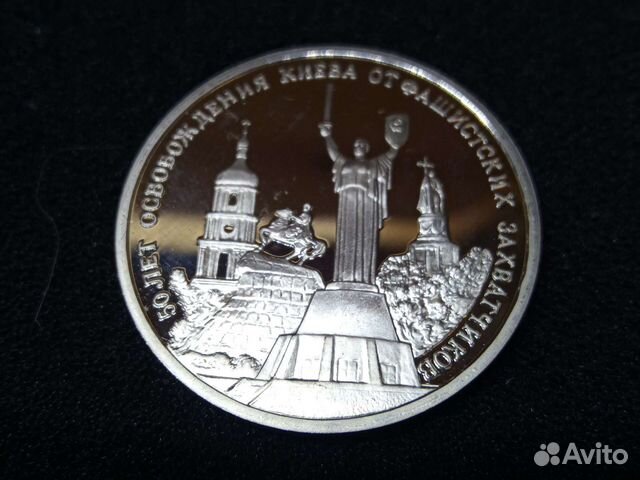 Молодая Россия