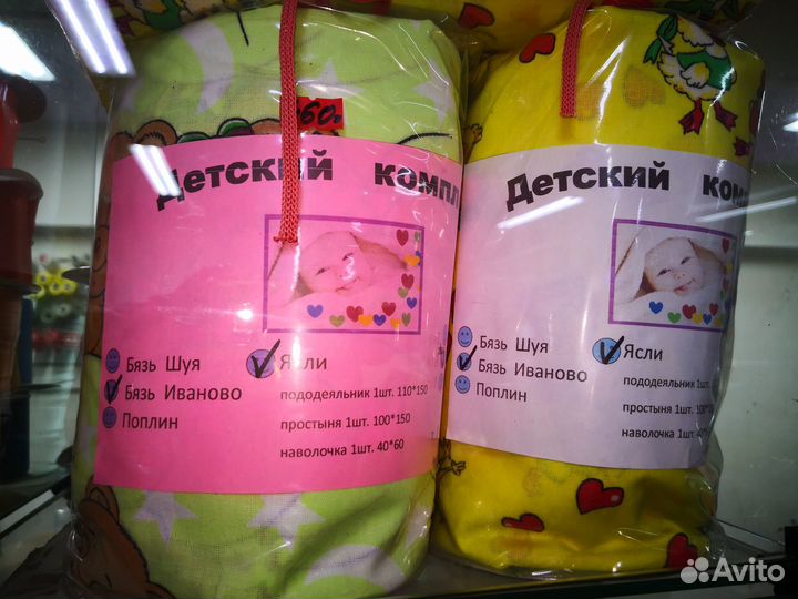 Детское постельное белье новое