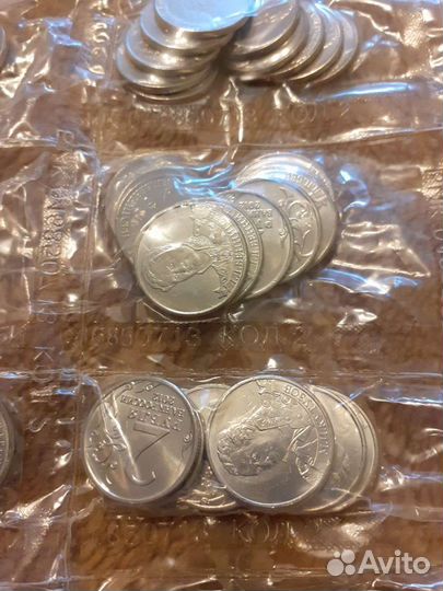 Монеты набор Бородино 2012г 17 монет