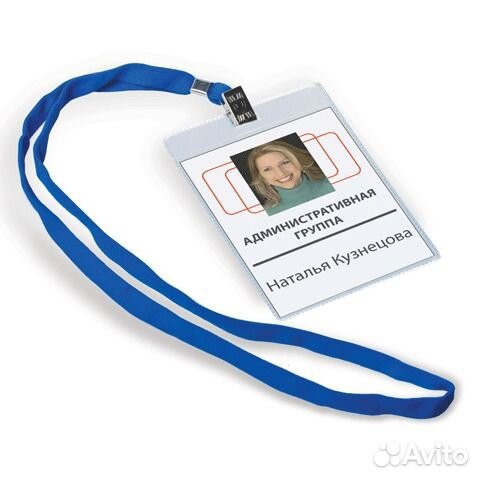 Бейджи вертикальные большие 120x87 мм, комплект 10