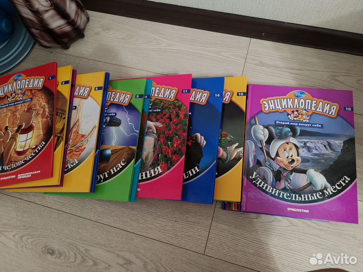 Детская энциклопедия