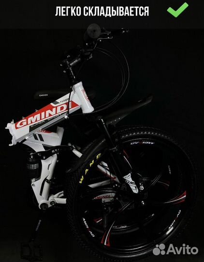 Велосипед на литых дисках