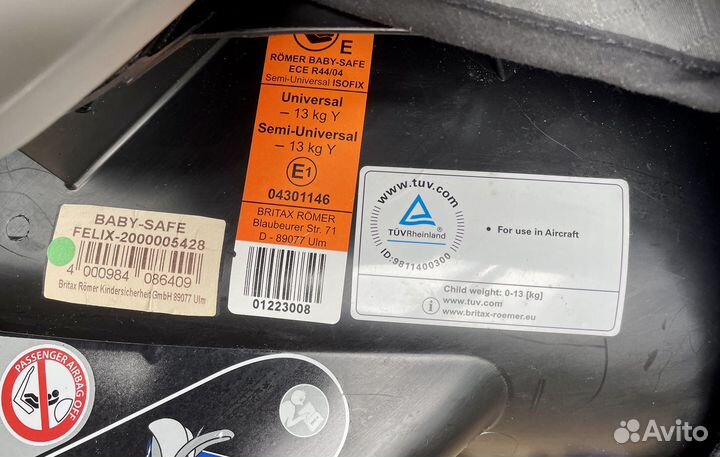 Автокресло Britax Romer 0+