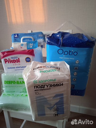 Средства по уходу за лежачим больным