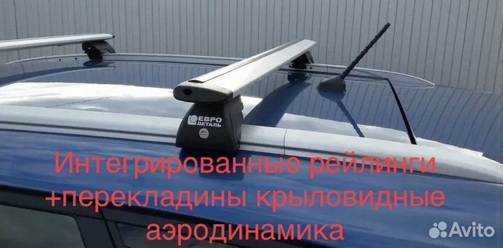 Багажник на крышу