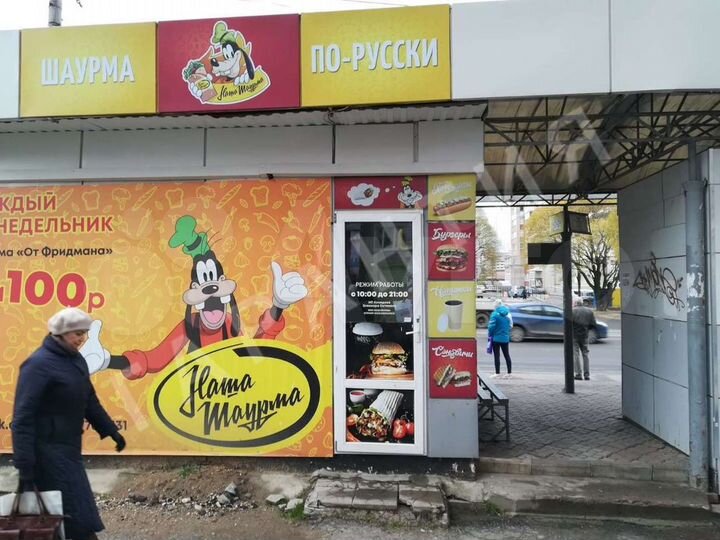 Сдам торговое помещение, 10 м²