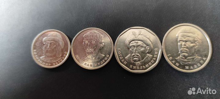 Набор монет Украины